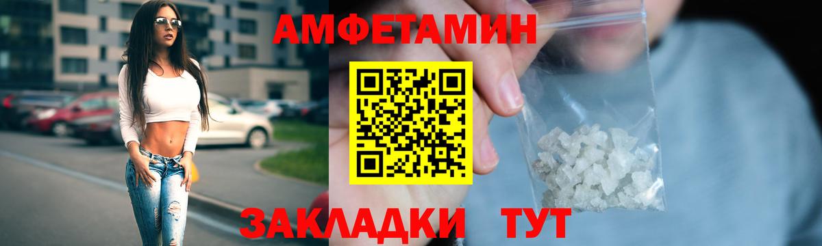 АМФ 98% Соль-Илецк
