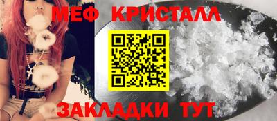 экстази Славгород