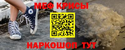 соль курить ск Сланцы