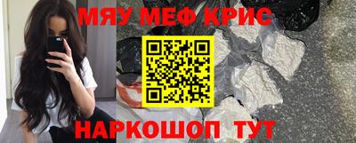 героин Славянск-на-Кубани
