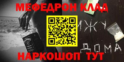 соль курить ск Сланцы