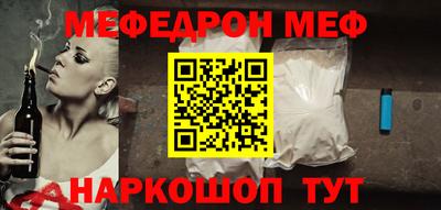 соль курить ск Сланцы