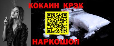 героин Славянск-на-Кубани