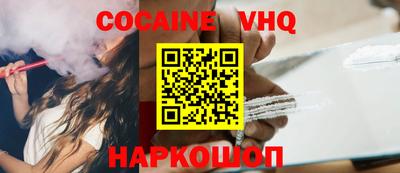 соль курить ск Сланцы