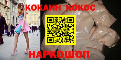 героин Славянск-на-Кубани