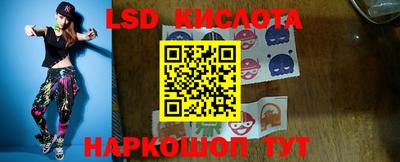 экстази Славгород