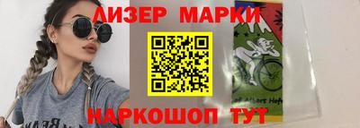 героин Славянск-на-Кубани