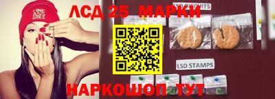 соль курить ск Сланцы