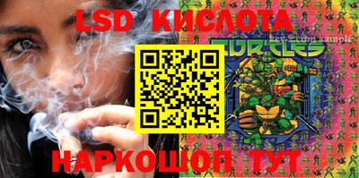 героин Славянск-на-Кубани
