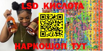соль курить ск Сланцы