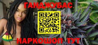 соль курить ск Сланцы