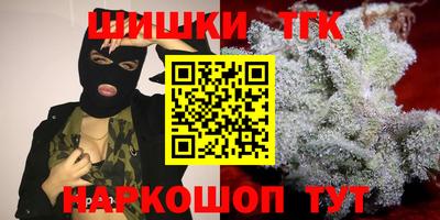соль курить ск Сланцы