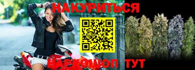 героин Славянск-на-Кубани