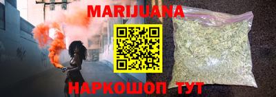соль курить ск Сланцы