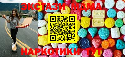 соль курить ск Сланцы