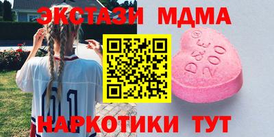 героин Славянск-на-Кубани