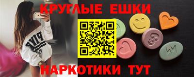 соль курить ск Сланцы
