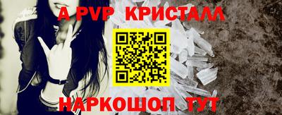соль курить ск Сланцы