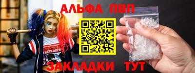 экстази Славгород