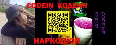 экстази Славгород