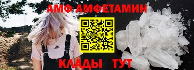 соль курить ск Сланцы
