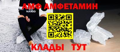 соль курить ск Сланцы