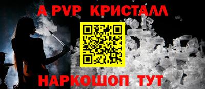 героин Славянск-на-Кубани
