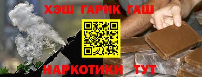 соль курить ск Сланцы