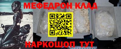 соль курить ск Сланцы