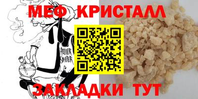 экстази Славгород