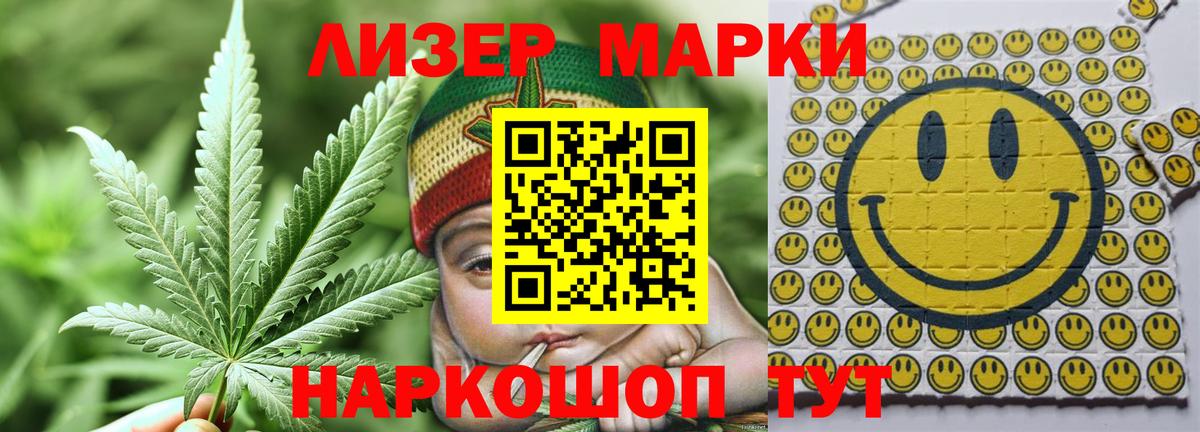 LSD-25 экстази кислота Соль-Илецк