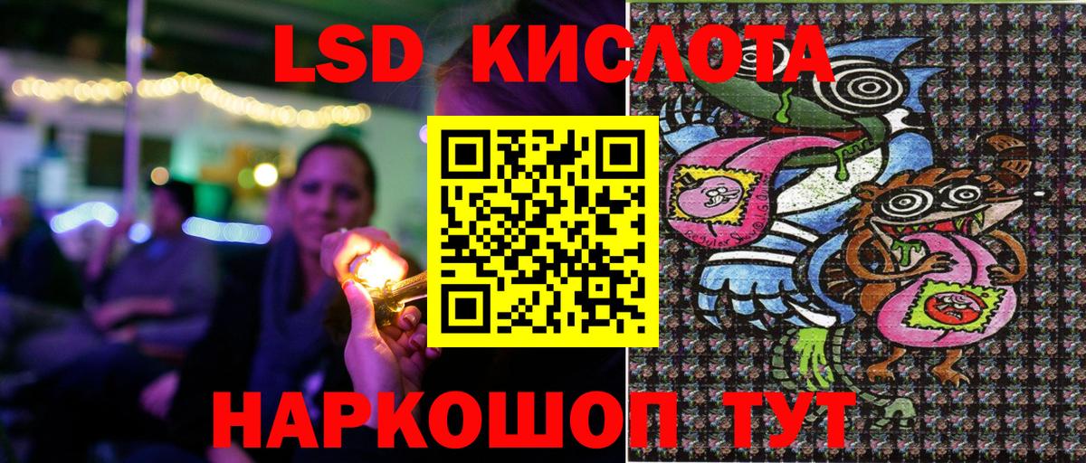 Наркотические марки 1,8мг  Марки N-bome  Соль-Илецк  Вход с VPN  Наркотические марки 1,8мг 