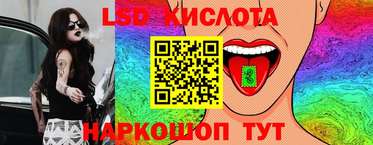 Наркотические марки 1,8мг Соль-Илецк