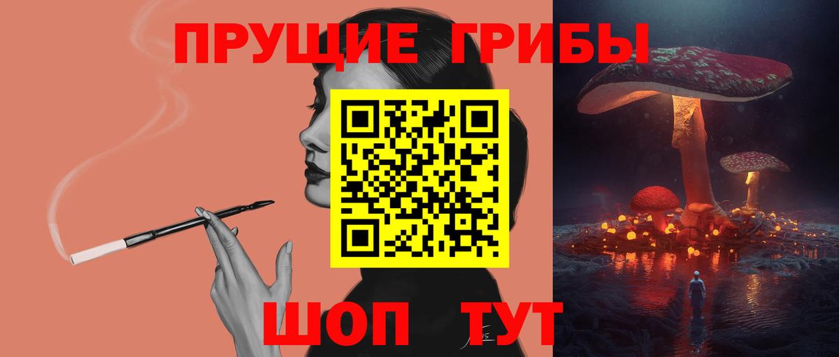 Кокаин  МАРИХУАНА  Вход с VPN  Экстази  МЕФ   Соль-Илецк  ГАШ 