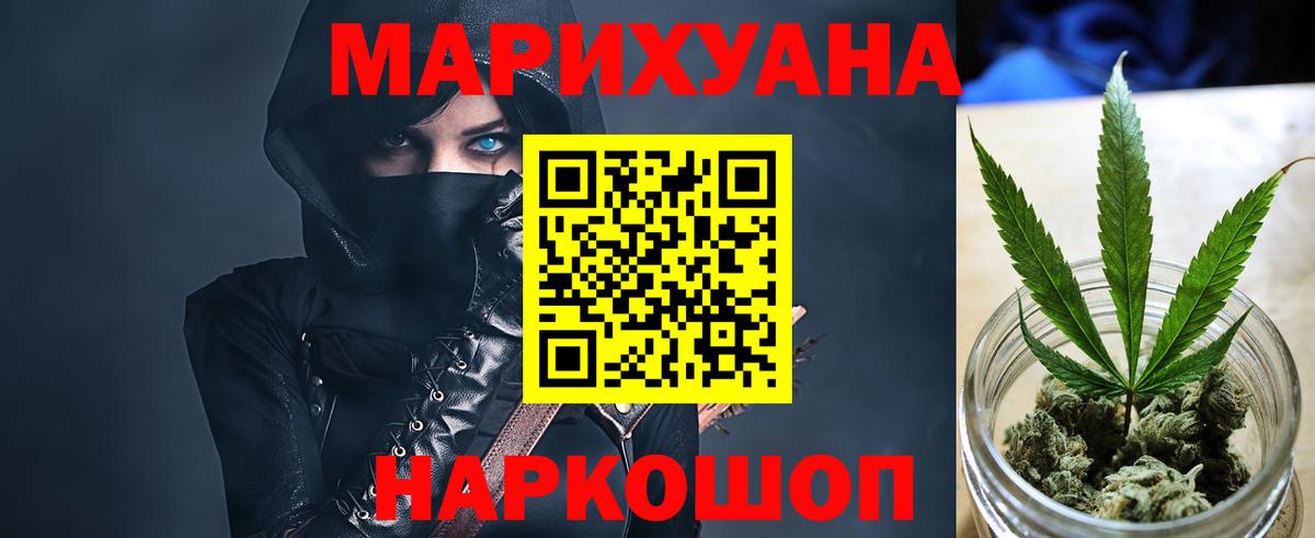 МЕФ Соль-Илецк