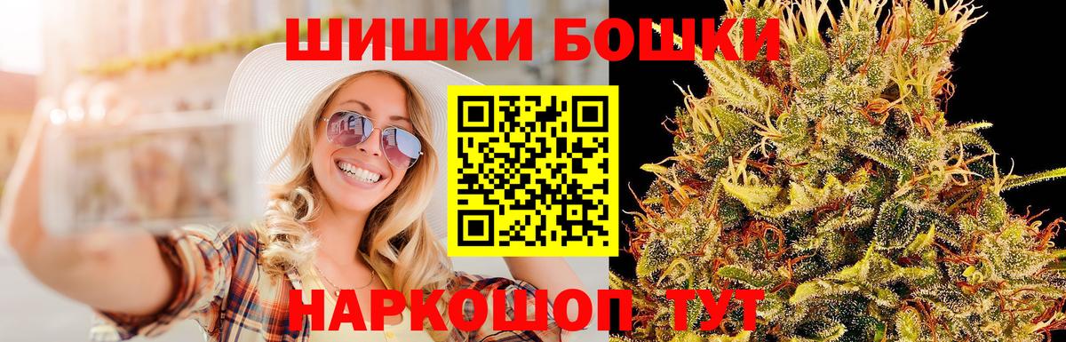 Каннабис тримм  МАРИХУАНА White Widow  Соль-Илецк  Бошки марихуана VHQ  Вход с VPN  Бошки марихуана планчик 